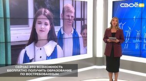 В этом году на Ставрополье одиннадцатые классы заканчивают десять с половиной тысяч учеников