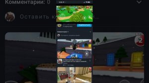 саня снял на меня разоблачение 🤣