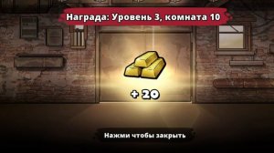 Зашел слишком далеко..