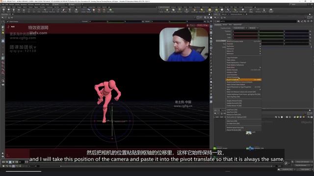 F Chapter 02- Smokey Dancer 17- Karma Rendering (Part 01) смотреть онлайн