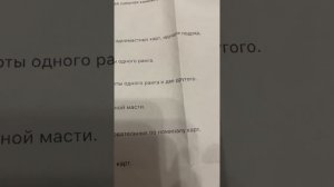 Игра в покер первая часть комбинации