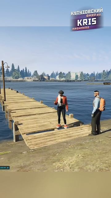 Открываю_кейсы_в_GTA_5_RMRP_#shorts_#rmrp_#gtarp