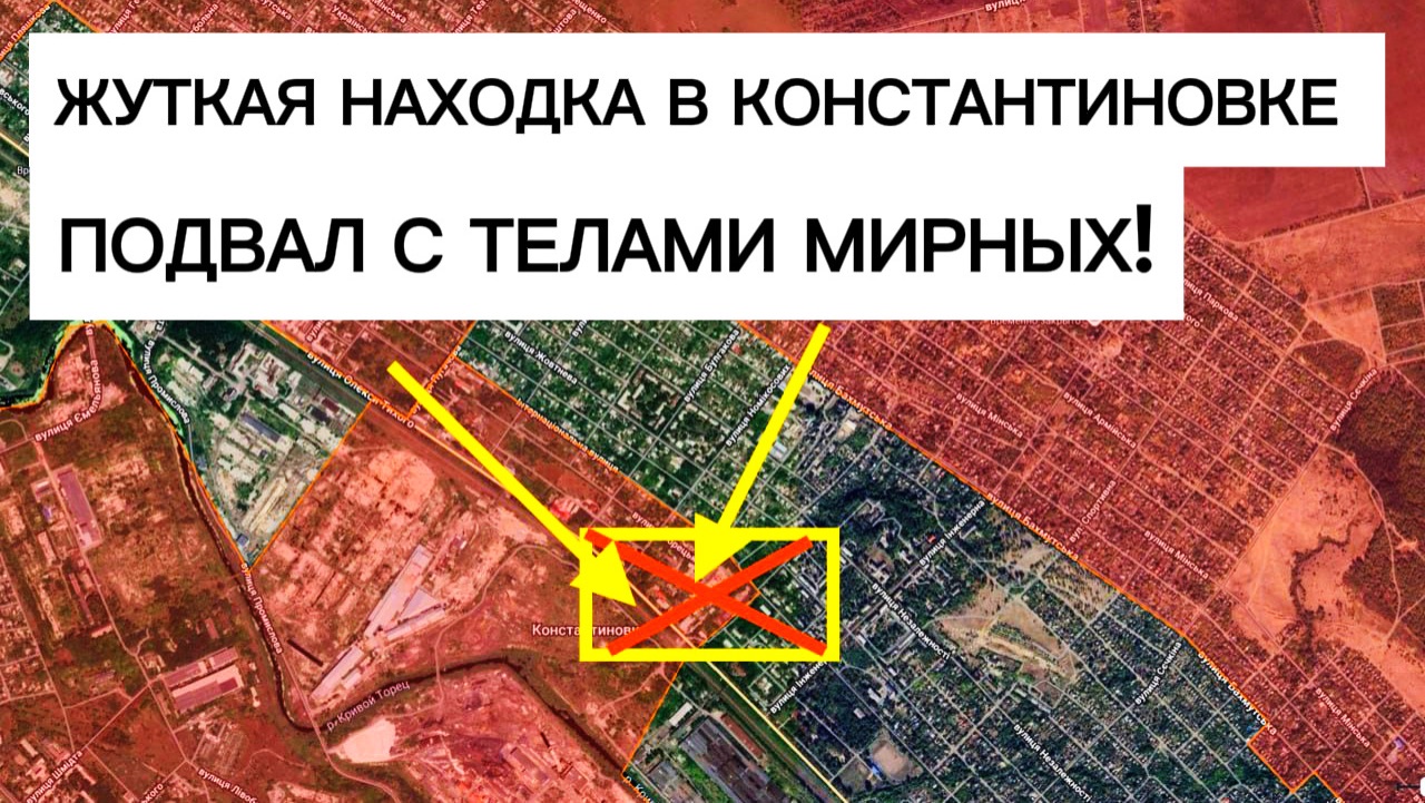 Зверства в Константиновке! Страшная находка в подвале! Военные сводки 24.06.2026 смотреть онлайн