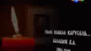 RAH: traur_karusel_2012