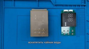 Замена дисплея Samsung