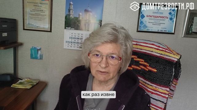 Здоровые отношения в семье