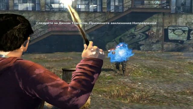Гарри Поттер и дары смерти 1 ЧАСТЬ 4