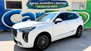 Обзор автомобиля Haval Jolion
