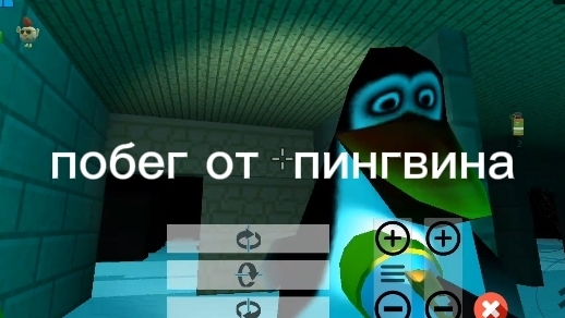 побег от Пина хоррор(1серия,1сезон)ПИНОВСК в 1990 аналог хоррор