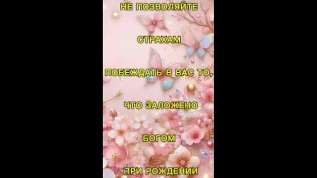 ТРЕНИНГ НА УСПЕХ ВО ВСЁМ 💛💛💛 смотреть онлайн