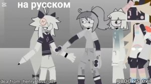 Fpe правда или действие 50 часть