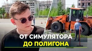 В ЯМК будущие механизаторы сдавали экзамены