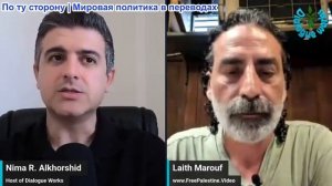 Нима Альхоршид - Лайт Маруф: Израиль сигнализирует о частичном выводе войск с границы с Ливаном