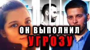Сталкер Из Лобни: Шокирующее Убийство Антона Еговцева | Тру Крайм Истории. Криминальные Хроники.