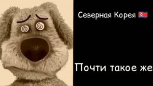 Сирены стран 2
