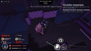 робокс первый раз играю Forsaken за таф