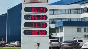 Югорчане могут узнать достоверные цены на топливо в чат-боте «Вика»