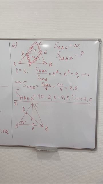 Последнее занятие с десятиклассниками в мае) 1, 7 и 10 задания ЕГЭ Профиль)