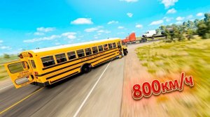 МАКСИМАЛЬНАЯ СКОРОСТЬ безумные трюки на машинках ⧸ симулятор аварии на ПК