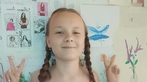 ем орешки