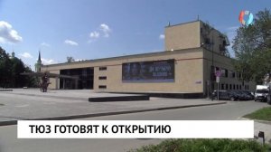 Новости от 23.06.2026