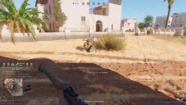Enlisted. Битва за Тунис! Крепость - Восток.