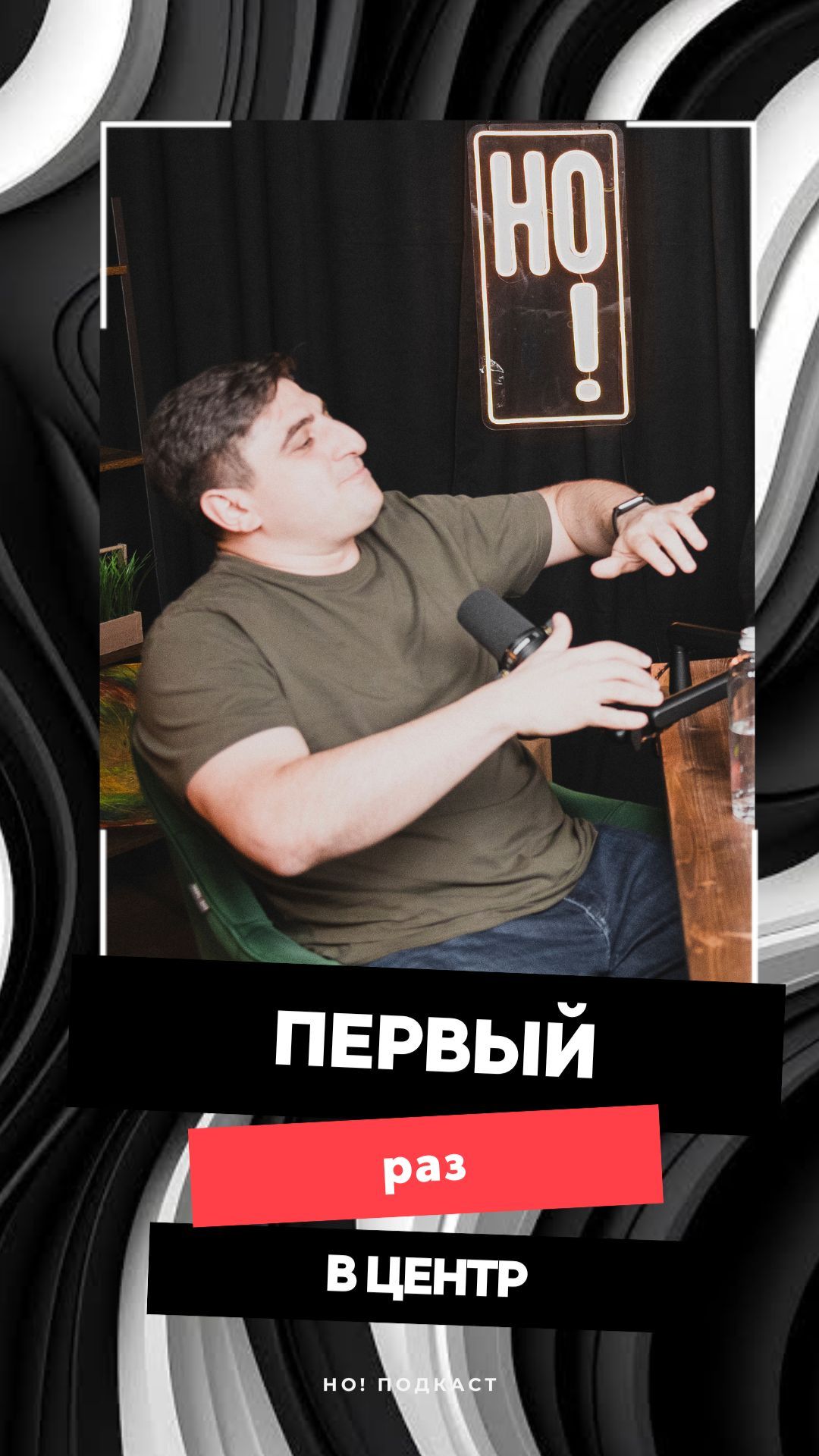 7 лет вместе и ни разу не были в центре? Серьезно?! смотреть онлайн