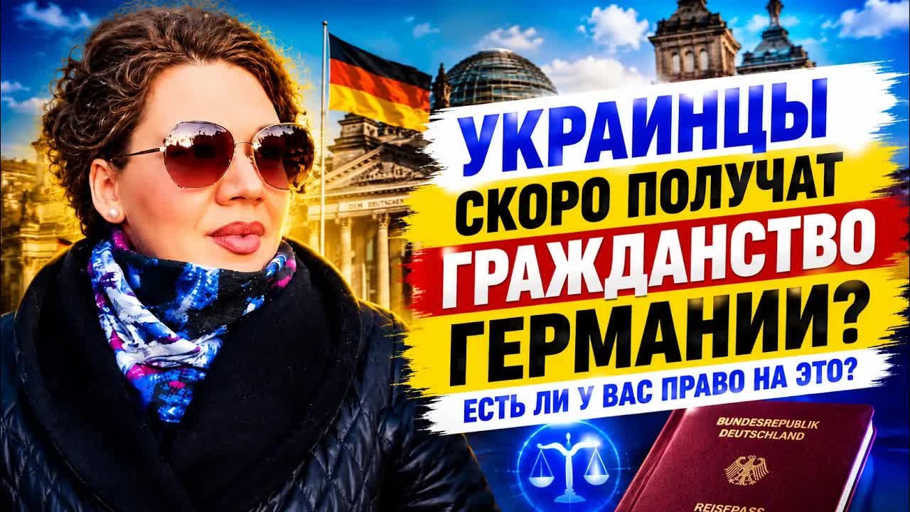 Украинская беженка: украинская культура скоро станет частью Германии смотреть онлайн