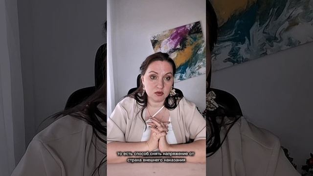 "Плачу или кричу на всех". Разбор анкет. смотреть онлайн