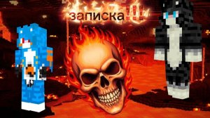 я застрял в аду часть 3(сюжет)
