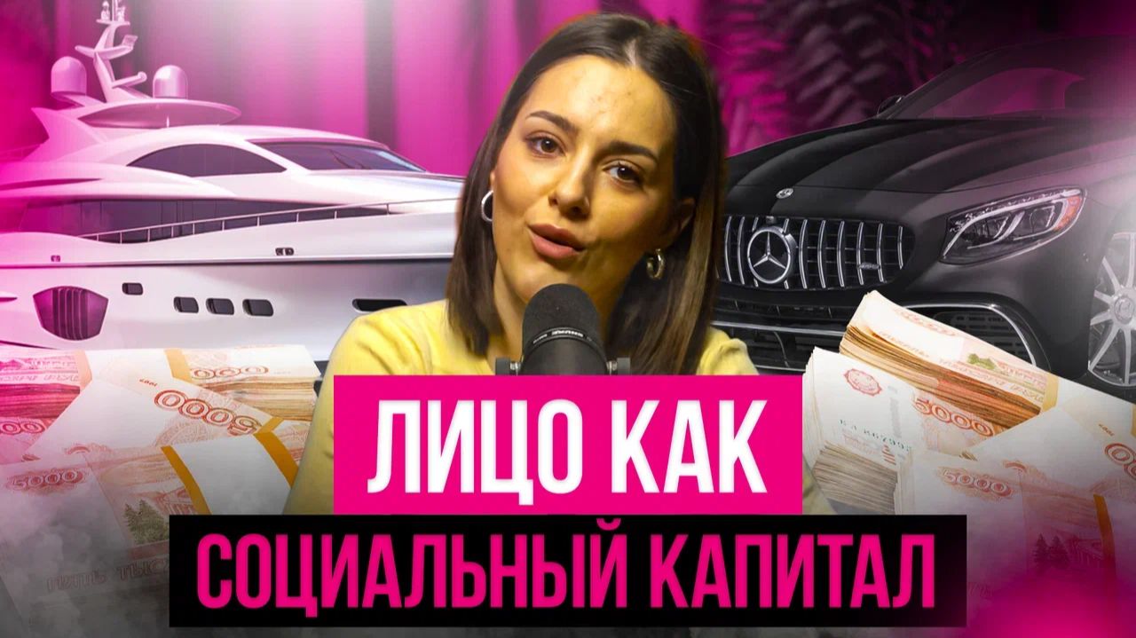БИЗНЕС ЛЕДИ