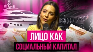 КАК ПОДНЯТЬ СЕБЕ ЗАРПЛАТУ? ГЛАВНЫЙ ЛАЙФХАК МИЛЛИОНЕРОВ