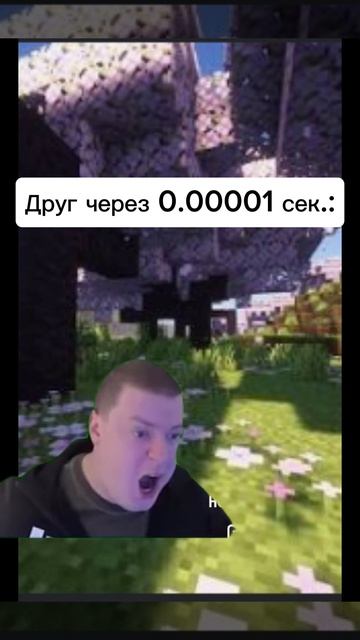 Было? (друн в креативе)