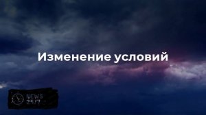Закипевшая «кастрюля» аномальных температур породила торнадо на Урале