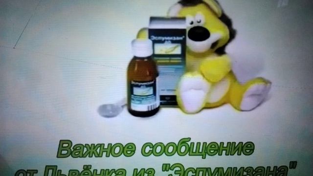 (ФЕЙК, ЭТОГО НЕТ, НЕ СОЗДАНО ОСКОРБИТЬ ВСЁ ГОСУДАРСТВО) RSV: PREDSKAZANIE_ESPUMISANA_27122008