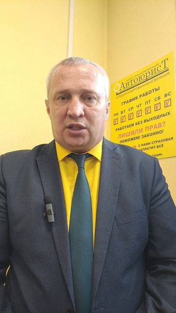 Автоюрист поможет установить виновность в ДТП в суде