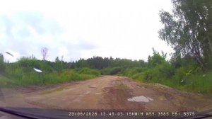 24-06-2026 Дорога от посёлка Чистого и до Лазурного красноармейский район Челябинская область