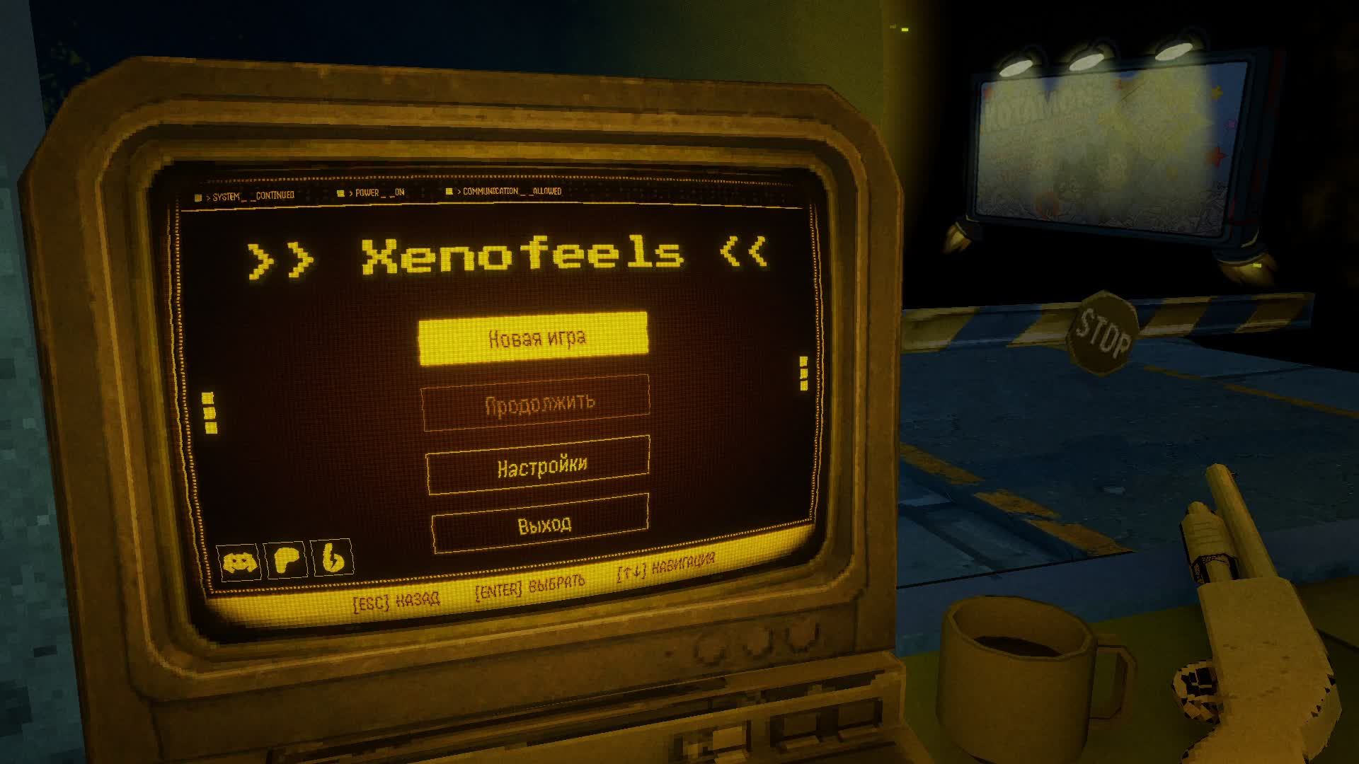 XenoFeels Demo - 1 смотреть онлайн