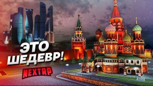 нычки в роблокс игре москва рп