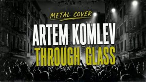 Stone Sour - Through Glass (Metal Cover by Artem Komlev)