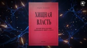 ДИДЕНКО: СРЕДИ НАС ЖИВУТ ХИЩНЫЕ ГОМОНИДЫ. ШОКИРУЮЩАЯ ТЕОРИЯ!
