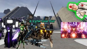 Сюжет ФИНАЛА skibidi toilet multiverse от DOM Studio на Русском - Реакция на CURSEDICH DOM Studio