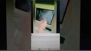 Как оплатить 810 в 643 ОКВ