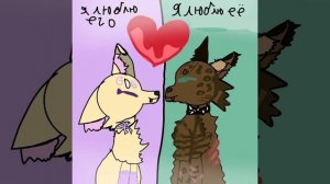 АРТЕЦ этой милой сладкой парочке (древозвозвезду)(сиреневому закату)💞💞))