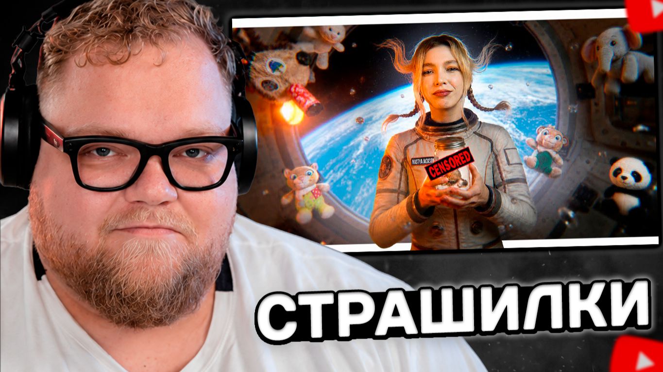 T2x2 СМОТРИТ: А ЧТО ВООБЩЕ НАСТОЯЩЕЕ? смотреть онлайн