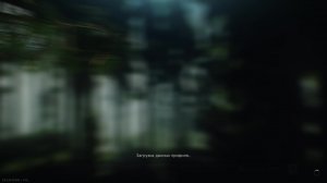 x-stalker-x