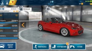 Купил новую машину!!