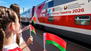 Участники проекта «Поезд памяти» прибыли в Гродно