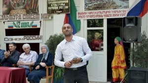 Праздник День России в Хлюте Рутульский район 11 06 2026 год