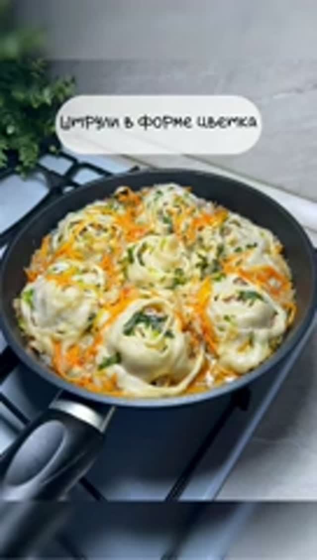Штрули